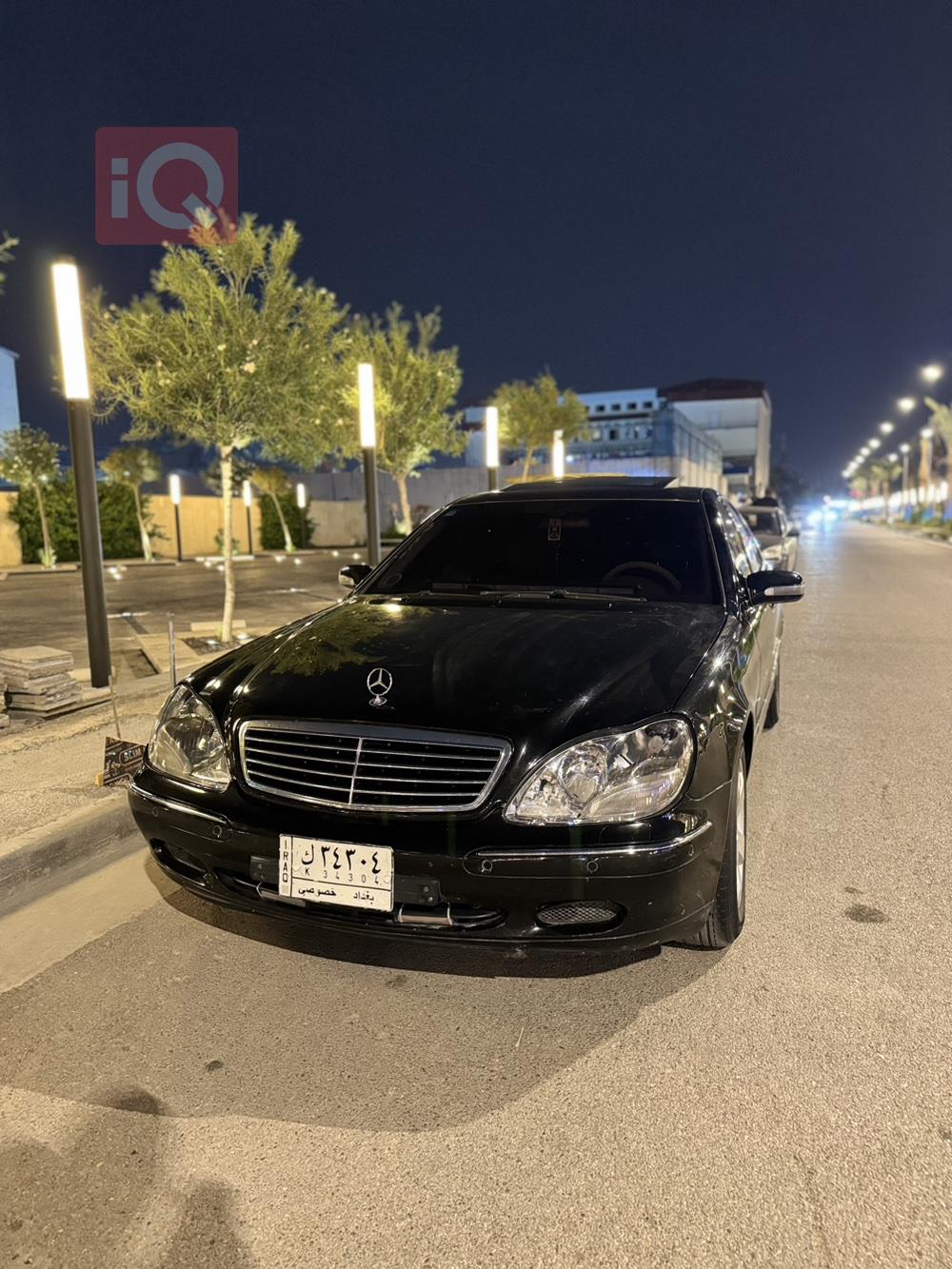 مرسيدس بنز إس كلاس